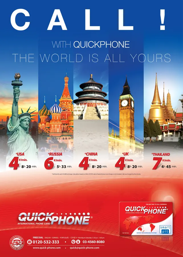 Aviso de QuickPhone para el metro, con las tarifas de llamadas internacionales