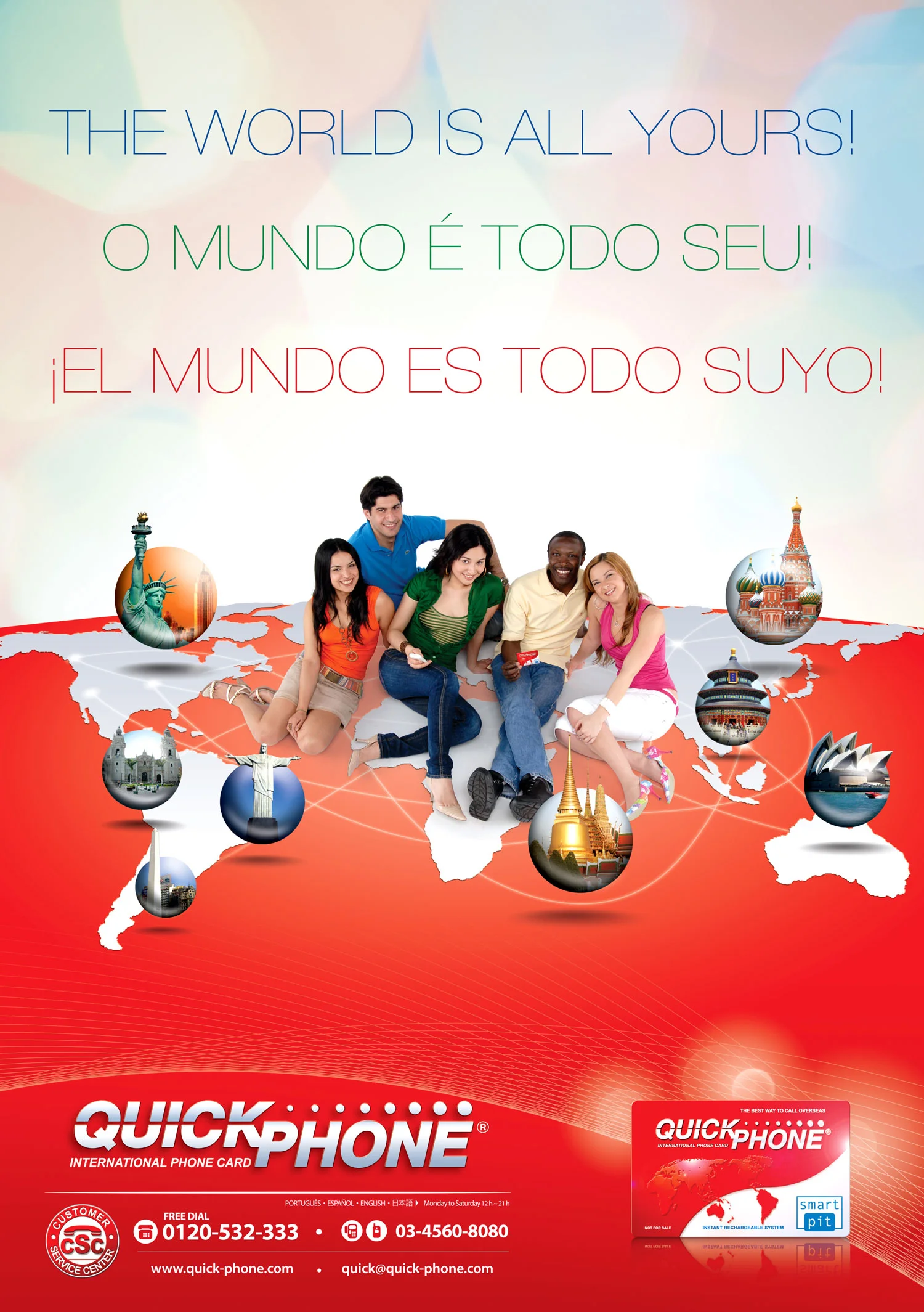 QuickPhone — poster gráfico