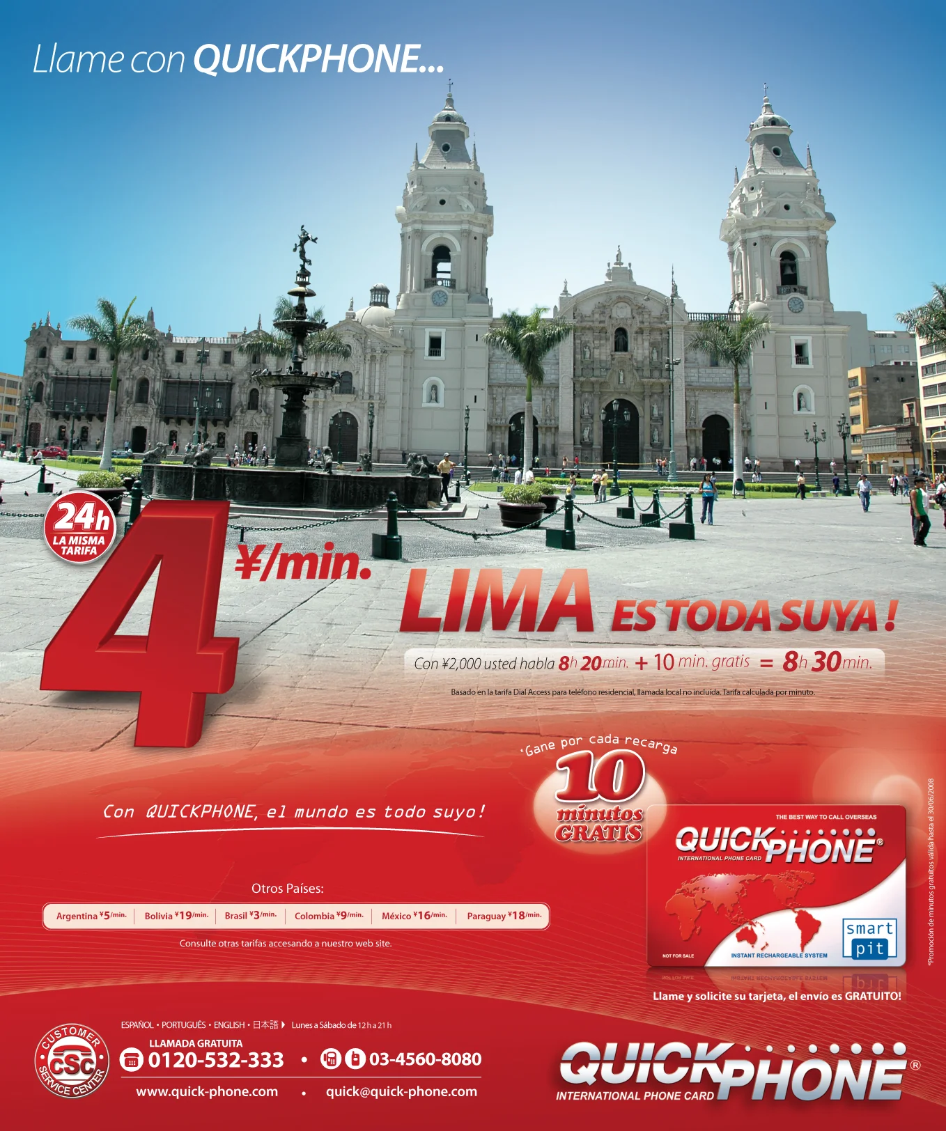 QuickPhone — lanzamiento Lima